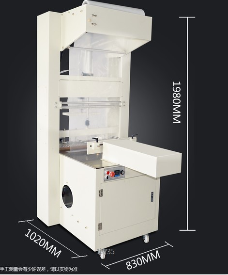 Automatic PE Film Shrink Wrapping Machiine For Beer Juice Water Bottles